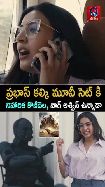 😍 ప్రభాస్ Kalki Setలో నిహారిక కొణిదెల 😳 | Niharika Konidela At Kalki 2898 AD Set 🔥 #shorts