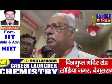 देवघर एम्स में ब्लड बैंक का सांसद निशिकांत दुबे ने किया उद्घाटन।