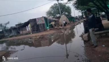 धमधोली पंचायत में जलभराव से ग्रामीण परेशान, विकास कार्यों पर उठे सवाल
नरवर/धमधोली। ग्राम पंचायत धमधोली में बारिश के बाद ज
अपने क्षेत्र की सभी खबरें देखने के लिए डाउनलोड करें शुरू ऐप* (Shuru App) 👇🏻
https://shuru.co.in/dl/7wyHpC