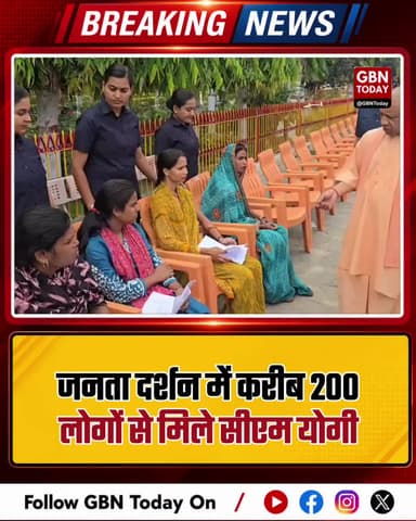 सीएम योगी का आदेश: जनता की समस्याओं का त्वरित और संवेदनशील निस्तारण
#CMYogi #JanataDarshan #UPGovernance #PublicWelfare