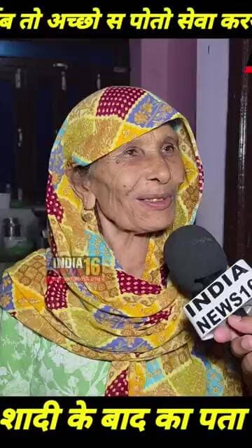 दादी ने कही कसूती बात! ऐसा क्यों होता है Comment में जवाब लिखें #shorts #family #dadi_pota #viral