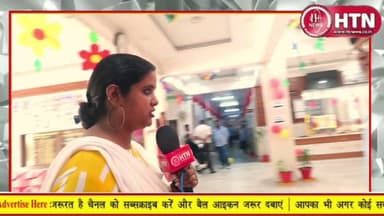 #MaharajaAgrasenPublicSchool में मेधावी छात्र व छात्राओं का अभिनंदन समारोह का हुआ आयोजन।Htn #up #ias