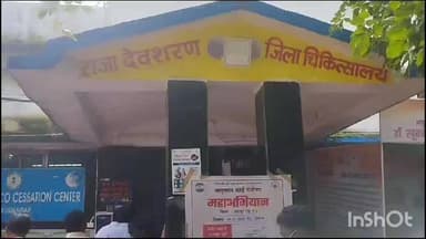 जशपुर: दुष्कर्म पीड़िता मूकबधिर युवती की संदिग्ध मौत, पोस्टमार्टम में मिली संदिग्ध वस्तुएं, मजिस्ट्रियल जांच के आदेश
