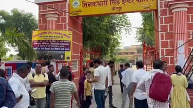जौनपुर: जनपद में टीजीटी की परीक्षा आज से कड़ी सुरक्षा व्यवस्था के बीच शुरू हुई, जो 3 और 4 जून तक चलेगी