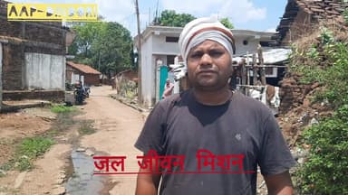 जल जीवन मिशन का कार्य अधूरा, ग्रामीण परेशान, अधिकारी बेखबर
