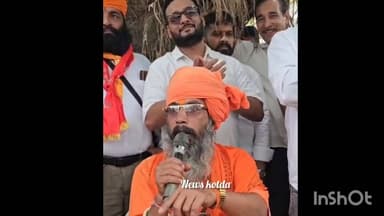 महंत सागरनाथ महाराज ने मंचसे प्रशासन को सुनाई खरी खरी #kotda #udaipurcity #latestnews #udaipur #news