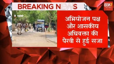 महोबा ट्रिपल मर्डर केस में बड़ा फैसला | पत्नी और 2 बेटियों के हत्यारे को फांसी #breakingnews