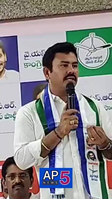 చంద్రబాబు నమ్మించి గొంతు కోస్తాడు ! #apnews5 #appolitics #trending #viralvideo #andhrapradesh