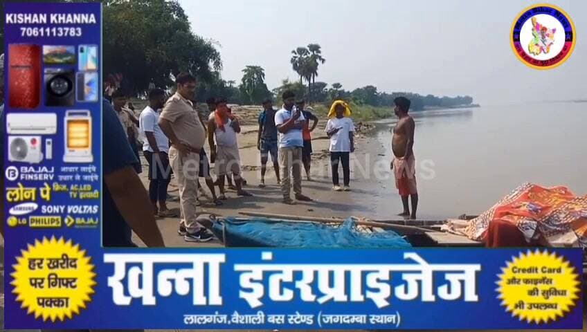 #fypシ゚ #facebookviral #facebookreel #FacebookPage #tranding #foryoupage #instagram #trending #tiktok #trend #gandakriver #Lalganj