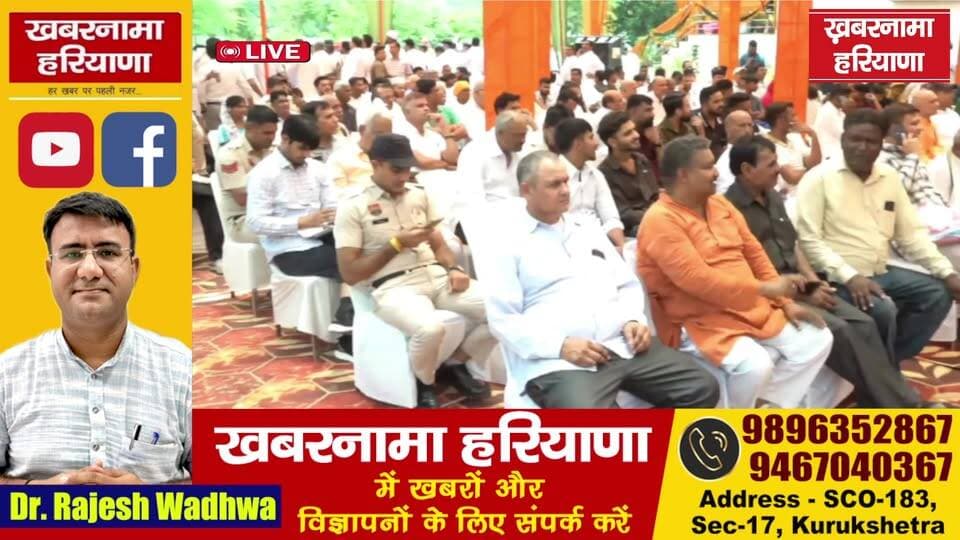LIVE: डॉ. अर्चना गुप्ता के प्रदेश अध्यक्ष पद का दायित्व ग्रहण समारोह
#ArchanaGupta #HaryanaBJP #BJPHaryana #LiveEvent #BJPNews #HaryanaPolitics #PoliticalNews #DrArchanaGupta #HaryanaNews #LiveUpdate