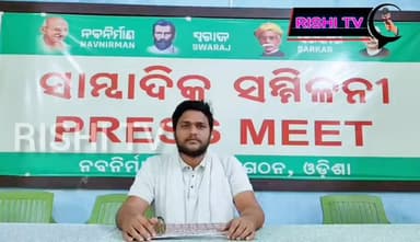 କାଳବୈଶାଖୀ କ୍ଷୟକ୍ଷତି ଆକଳନ କରାହେବା ଆଉ କ୍ଷତିପୂରଣ ଦିଆହେବା ବୋଲି ନିର୍ଣ୍ଣୟ ନେଇ ଜିଲ୍ଲାବାସୀ ଙ୍କୁ ଆଶ୍ୱସ୍ତି ଦିଅନ୍ତୁ ସୋନପୁର ଜିଲ୍ଲାପାଳ। ଚାଷୀ ର ଧାନ ସୁରକ୍ଷା ତ ବିନା ଭିତ୍ତିଭୂମି ର ମଣ୍ଡି ରେ ନାହିଁ। ଚାଷୀ ଙ୍କୁ ଯଦି ମିଲ କୁ ଧାନ ନେଇଦେବାକୁ ବାଧ୍ୟ କରିବା ଏମାନଙ୍କ ଡିଲ୍ ପିସି ବୈଠକ ର ନିଷ୍କର୍ଷ ତାହେଲେ ଚାଷୀ ଙ୍କୁ ସରକାର ଦେଉଥିବା ପରିବହନ ଖର୍ଚ୍ଚ ଚାଷୀ ମାନଙ୍କୁ ଦିଆଯାଉ। ନହେଲେ ଦୁର୍ବାର ଆନ୍ଦୋଳନ ହେବା।