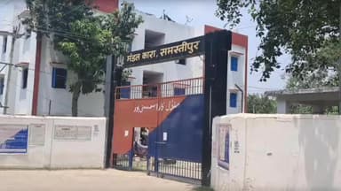समस्तीपुर: मंडल कारा में बंद एक विचाराधीन कैदी की
तबीयत बिगड़ने के बाद सदर अस्पताल में इलाज के दौरान मौत
मौत हो गयी. मृतक क