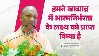 हमने कृषि विकास दर को 8 प्रतिशत से बढ़ाकर 18 प्रतिशत तक पहुंचाने में सफलता प्राप्त की है।