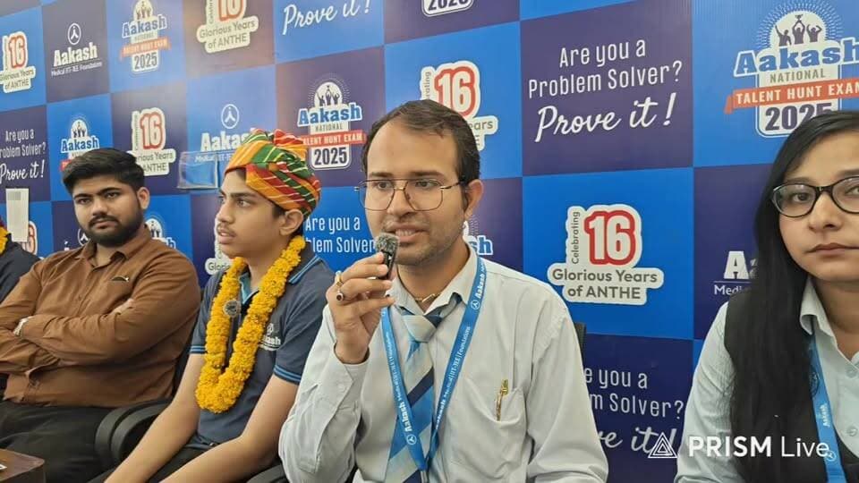 #live गंगापुर सिटी में आकाश कोचिंग के छात्रों ने किया कमाल #Gangapurcity #News7 #aakashinstitute #education #IIT