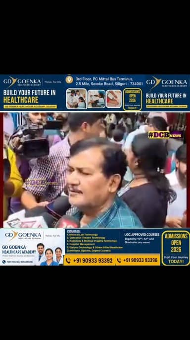 প্রশ্ন শুনে রেগে গেলেন চোপড়ার বিধায়ক হামিদুল রহমান
#toptrendingnews #DCB_NEWS #BengaliNews #BreakingNews