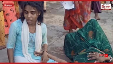 😭 गाजीपुर में टूटा दुखों का पहाड़: गंगा की लहरों में समाया राजेश बिंद का लाडला बेटा अंकित! परिजनों का रो-रोकर बुरा हाल। हमारी एक छोटी सी चूक कैसे पूरे परिवार को उजाड़ देती है, देखिए ये आंखें खोल देने वाली रिपोर्ट।
#GhazipurNews #GangaRiver #SadNews #NetworkHindustanNews #Alert
