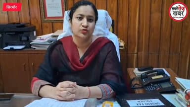 जनगणना में नई पहल: DC सिरमौर प्रियंका वर्मा की जनता से अपील: 1 से 15 जून तक स्वगणना पोर्टल पर स्वयं दर्ज करें अपनी और अपने परिवार की जानकारी...
@topfans सबसे तेज खबर Sukhvinder Singh Sukhu DC Sirmaur ViralPaonta #सबसेतेजखबर #HimachalNews #himachalpradesh #BigBreaking #PostViral