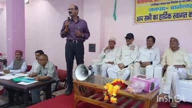 बागेश्वर: बागेश्वर में पेंशनर्स एसोसिएशन की बैठक में कई प्रस्ताव पारित किए गए