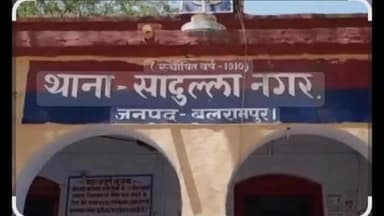 उतरौला: उतरौला तहसील अंतर्गत सादुल्लाह नगर के गौरा चौकी क्षेत्र में जहरीले सांप के काटने से महिला डॉक्टर की मौत