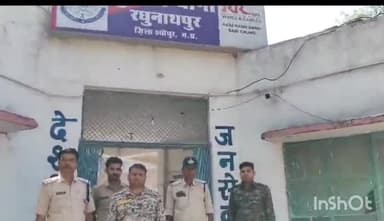 बीरपुर: पम्प से पानी भरने की बात पर मारपीट
रघुनाथपुर थाने में केस दर्ज।