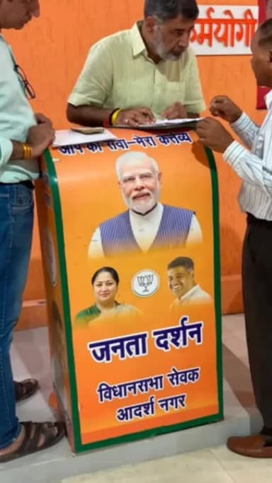 रोहिणी: जनता दर्शन में विधायक राजकुमार भाटिया ने सुनीं लोगों की समस्याएं, अधिकारियों को दिए समाधान के निर्देश