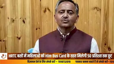 वकीलों के धरने और उससे जुड़े घटनाक्रम को लेकर मीडिया सलाहकार नरेश चौहान ने अपनी प्रतिक्रिया दी है।लाइव बयान के दौरान उन्होंने FIR से जुड़े सवालों पर भी अपनी बात रखी और मामले को लेकर सरकार का पक्ष सामने रखा।धरने और FIR को लेकर प्रदेश में राजनीतिक और कानूनी हलकों में चर्चा जारी है। लोगों की नजरें अब मामले में आगे की कार्रवाई और आधिकारिक निर्णयों पर टिकी हैं।
#NareshChauhan #LawyersProtest #FIR #Shimla #HimachalPradesh #PoliticalNews #BreakingNews #NewsUpdate