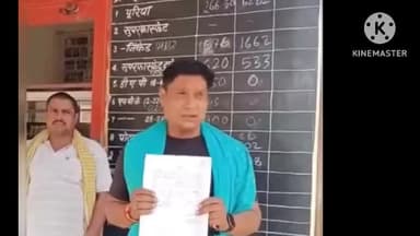मुंगेली: ग्राम मोहभट्ठा के किसान चुन्नीलाल पाठक ने समय पर खाद उपलब्ध होने पर जताया आभार