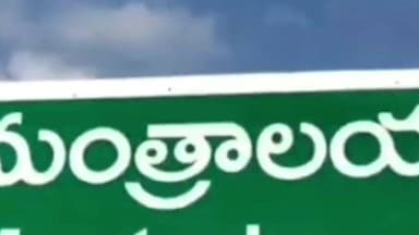 మంత్రాలయం: మంత్రాలయం ఎమ్మెల్యే బాలనాగిరెడ్డి ఆధ్వర్యంలో'చంద్రబాబు వెన్నుపోటుకు రెండేళ్లు' కార్యక్రమ పోస్టర్లు విడుదల