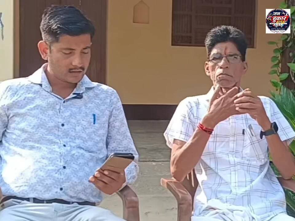 EXCLUSIVE PODCAST | सीधी बात, बिना किसी लाग-लपेट के✓
गाजियाबाद के चर्चित सूर्य चौहान हत्याकांड के बाद समाज, कानून व्यवस्था, बुलडोजर कार्रवाई और एनकाउंटर नीति को लेकर जनता के मन में कई सवाल हैं।
क्या भाईचारा केवल एक नारा बनकर रह गया है?
क्या अपराधियों में कानून का डर खत्म हो रहा है?
क्या बुलडोजर कार्रवाई न्याय है या प्रशासनिक सख्ती?
क्या हर एनकाउंटर की निष्पक्ष जांच होनी चाहिए?
इन्हीं सवालों पर मदारपुर खुर्दा के ग्राम प्रधान अशोक सिंह जी से सुमित तिवारी की सीधी और बेबाक बातचीत।
▶️ पूरा पॉडकास्ट देखें और जानें अशोक सिंह जी की स्पष्ट राय।
🎤 Host: सुमित तिवारी
📍 जन हुंकार न्यूज़
#JanHunkarNews #SumitTiwari #AshokSingh #Podcast #UPNews #HardoiNews #LawAndOrder #BulldozerAction #EncounterPolicy #GroundReport