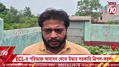 ECL-র পরিত্যক্ত আবাসন থেকে উদ্ধার সরকারি ত্রিপল-কম্বল! || আসানসোল || #tvnews10 #LocalNews #follower #BJPNEWS #TMCNEWS #congress