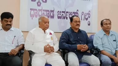 ಧಾರವಾಡ: ಜೂನ್ 5, 6 ರಂದು ವಿಶ್ವ ಪರಿಸರ ದಿನಾಚರಣೆ ಅಂಗವಾಗಿ ಗಿಡ ನೆಡುವ ಕಾರ್ಯಕ್ರಮ: ನಗರದಲ್ಲಿ ಅಧ್ಯಕ್ಷ ಇಂ. ಸುನೀಲ್ ಬಾಗೇವಾಡಿ