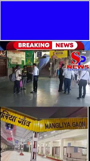 #इंदौर के लिए नए #रेलवे जंक्शन की मांग
#indorenews