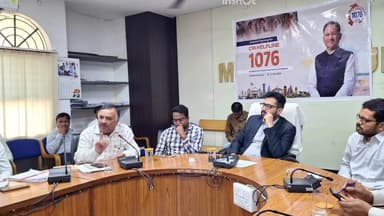 महासमुंद: महासमुंद में सीएम हेल्पलाइन 1076 से शिकायतों का होगा त्वरित समाधान, अधिकारियों को दिया गया विशेष प्रशिक्षण