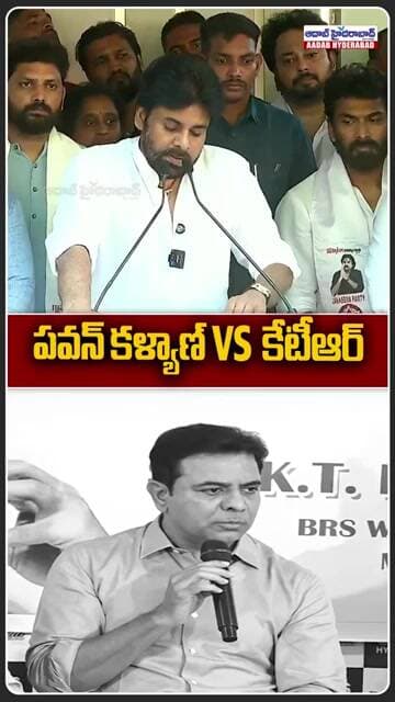 తెలంగాణ ఈ భూమిపుత్రుల జాగీరే..| Telangana Belongs to Its Sons of the Soil –KTR Counters Pawan Kalyan