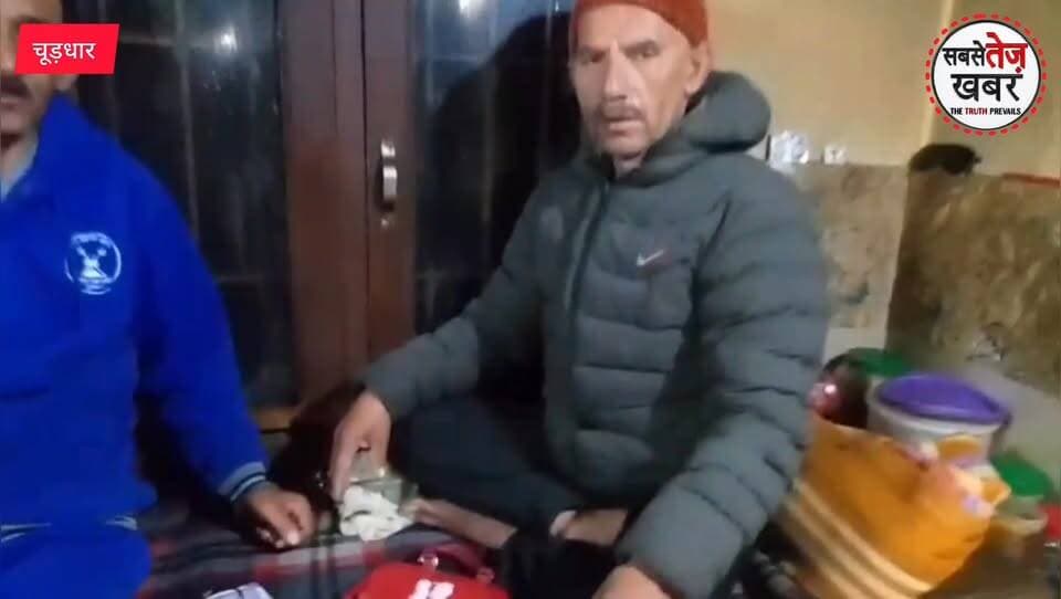 सोने की आसमान छूती कीमतों के दौर में ईमानदारी की मिसाल: चूड़धार धाम के पुजारी ने लौटाया 5 लाख के गहनों से भरा पर्स...
@topfans सबसे तेज खबर #सबसेतेजखबर #HimachalNews #BigBreaking #himachalpradesh #himachalpradeshpolice #कांग्रेस #PostViral #इलेक्शन