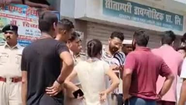 महिषी: प्राइवेट अस्पताल में छात्र की मौत,परिजन बोले-ऑक्सीजन नहीं मिलने से गई जान, हंगाम-तोड़फोड़