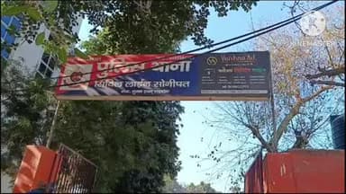 सोनीपत: क्राईम युनिट सेक्टर 27 सोनीपत की पुलिस टीम ने घर से आभूषण व रुपये चोरी करने की घटना मे संलिप्त आरोपी को किया गिरफ्तार