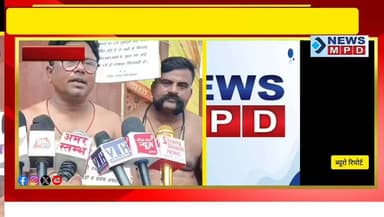 घंटाघर चौराहे पर कानपुर दक्षिण प्रेस क्लब द्वारा किया गया अर्धनग्न प्रदर्शन ।
#event #प्रदर्शन #newsmpd #breaking #latest #media #पत्रकार #kanpurnews