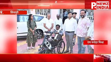 कलेक्टर अर्पित वर्मा ने दिव्यांग हितग्राही को प्रदान की ई-व्हीकल, आत्मनिर्भरता की ओर बढ़ा एक और कदम
राम मनोहर मिश्रा की रिपोर्ट मो.7470902171
