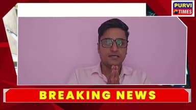 #लखनऊ में निलंबित #सिपाही सुनील #शुक्ला ने एक और #वीडियो जारी किया है जिसमे वो सीएम से गुहार लगाते हुए नजर आ रहे हैं वो पुलिस विभाग में छुट्टी की व्यवस्था पर सवाल उठा रहे है उनका कहना है कि सीएम योगी ने 24 में 2026 को #फेसबुक पर एक मैसेज के माध्यम से सभी #पुलिसकर्मियों के लिए छुट्टी की सुविधा की व्यवस्था मानव संपदा पोर्टल से किए जाने को कहा था इसमें छुट्टी की व्यवस्था मानव संपदा पोर्टल में डिजिटल माध्यम से किए जाने की बात की गई थी लेकिन मुख्यमंत्री के आदेश के बावजूद भी #अधिकारियों के कान में जू तक नहीं रेंगी,कई जनपदों में #मानव संपदा पोर्टल से छुट्टी नहीं हो पा रही है ऐसे में #विभाग के लोगो को काफी समस्या होती है सुनील के मुताबिक वो पूरे पुलिस महकमे की तरफ से #सीएम से इस व्यवस्था को सुधारने की #गुहार लगा रहे हैं।