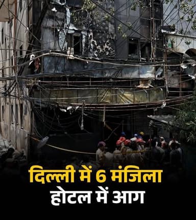 दिल्ली: मालवीय नगर रेस्टोरेंट अग्निकांड में अब तक 21 की मौत, मृतकों में अधिकांश विदेशी https://champawatkhabar.com/21-dead-so-far-in-delhi-malviya-nagar-restaurant-fire-most-of-the-dead-are-foreigners/