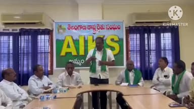 మధిర: ఖమ్మం లో యాప్ ద్వారా యూరియా పంచే విధానాన్ని వెంటనే రద్దు చేయాలి :
తెలంగాణ రైతు సంఘం రాష్ట్ర అధ్యక్షులు బాగం హేమంతరావు