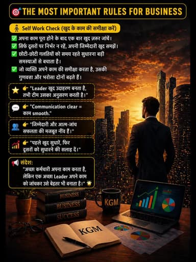 THE MOST IMPORTANT RULES FOR BUSINESS
🧍♂️ Self Work Check