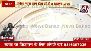 खरगोन: कोटवारों की मांगों को लेकर सौंपा ज्ञापन
म.प्र. लघुवेतन कर्मचारी संघ, खरगोन ने मंगलवार को एसडीएम कार्यालय पहुंचकर