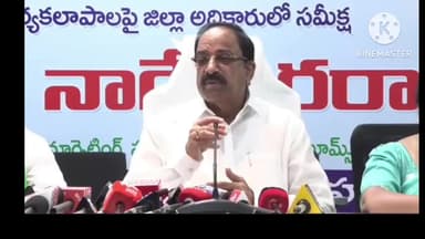 ఖమ్మం అర్బన్: ఖమ్మం లో వాతావరణ సవాళ్లను ఎదుర్కొనేందుకు ప్రత్యామ్నాయ పంటల సాగుపై దృష్టి పెట్టాలి : మంత్రి తుమ్మల నాగేశ్వరరావు