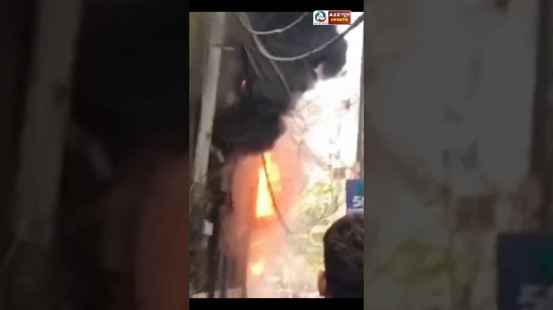 दिल्ली के मालवीय नगर में लगी भीषण आग, 21 लोगों की दर्दनाक मौत #FireIncident #DelhiNews #FireTragedy