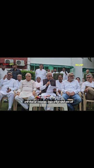 चंडीगढ़ में हुडडा आवास पर विधायक दल की मीटिंग
नेता प्रतिपक्ष चौधरी भूपेंद्र सिंह हुड्डा समेत तमाम विधायक मीटिंग में मौजूद
#chandighar #panchkula #Chandigarh #kalka #HaryanaNews #pinjoregarden #HaryanaNewsUpdate #pinjore #ambalacantt #rohtakharyana #Congress #congressnews #CongressParty #HaryanaCongress