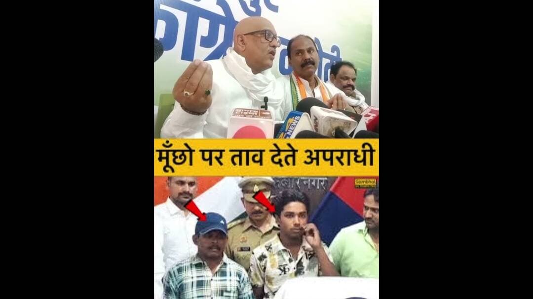 प्रदेश कांग्रेस अध्यक्ष अजय राय ने सरकार पर साधा निशाना #AjayRai #ShortsFeed #Viral | Jaunpur News