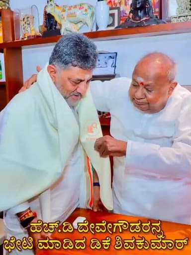 ಮಾಜಿ ಪ್ರಧಾನಿ ಹೆಚ್ ಡಿ ದೇವೇಗೌಡರ ಆಶೀರ್ವಾದ ಪಡೆದ ಸಿಎಂ ಡಿಕೆ ಶಿವಕುಮಾರ್|CM DK Shivkumar Meets HD Devegowda