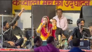 जशपुर: जशपुर में हज़रत मलंग शाह बाबा उर्स में गूंजी सूफियाना कलाम की महफ़िल, हजारों लोगों ने लिया कव्वाली मुकाबले का आनंद